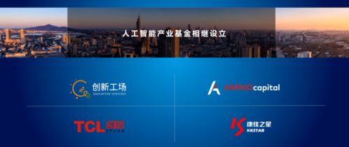 棲霞赴深圳精準招商，一批優質人工智能項目成功落戶