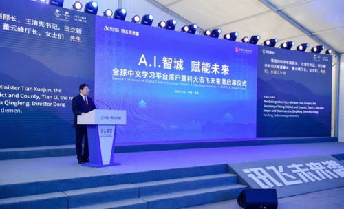 青島人工智能創新應用先導區建設2020年度十件大事發布 聚焦公共服務平臺技術咨詢，賦能產業新生態