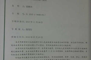 秸稈制煤制炭項目 技術(shù)路徑、專利轉(zhuǎn)讓與科易網(wǎng)平臺服務(wù)解析
