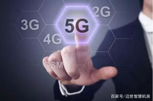 廣電或成5G時代第四大運營商，機房監(jiān)控應(yīng)用場景更廣闊助力物聯(lián)網(wǎng)服務(wù)提升